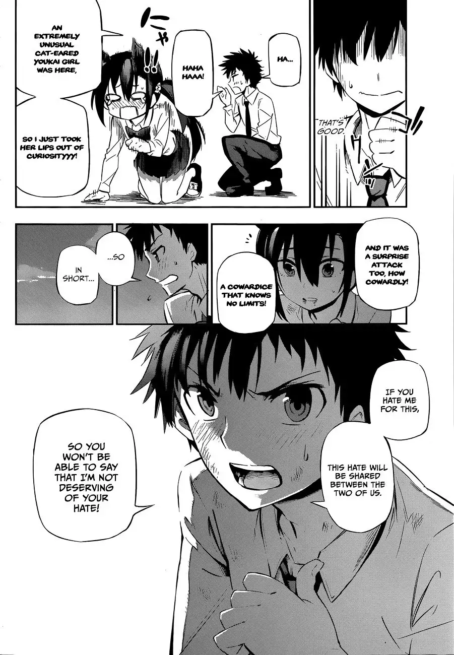 Urami Koi, Koi, Urami Koi. Chapter 0.1 70